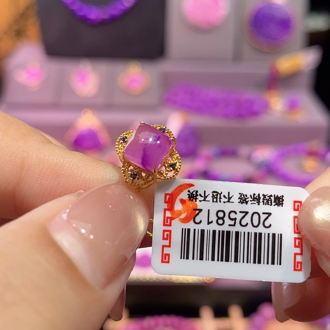 苏纪石（舒俱来）18K金镶嵌吊坠(不含链)