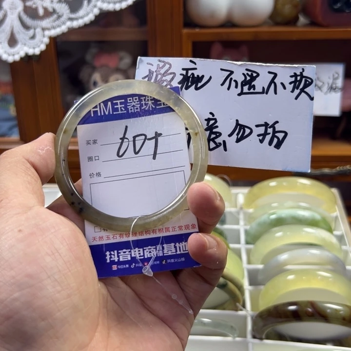 蛇纹石玉未镶嵌手镯502