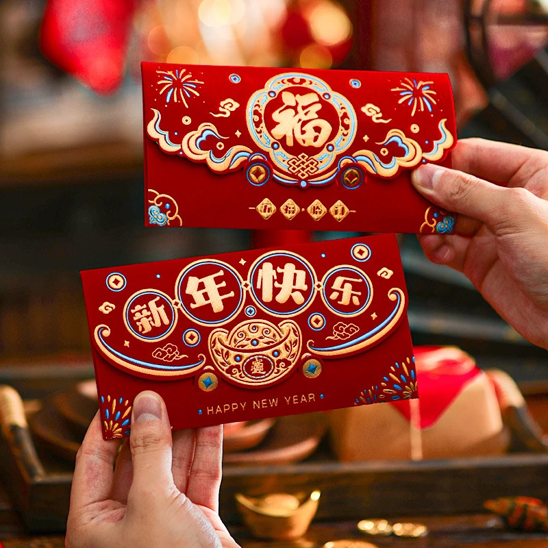 2025新款蛇年绒布艺红包春节过年创意个性利是封新年通用压岁钱包