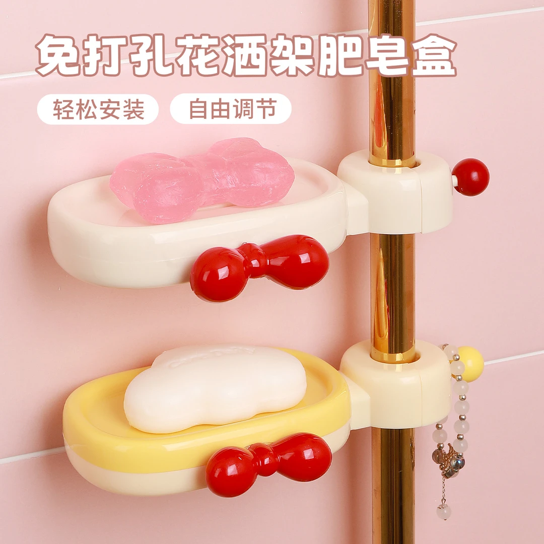 花洒肥皂盒免打孔沥水卫生间浴室免拆淋浴杆置物架香皂支架托盘