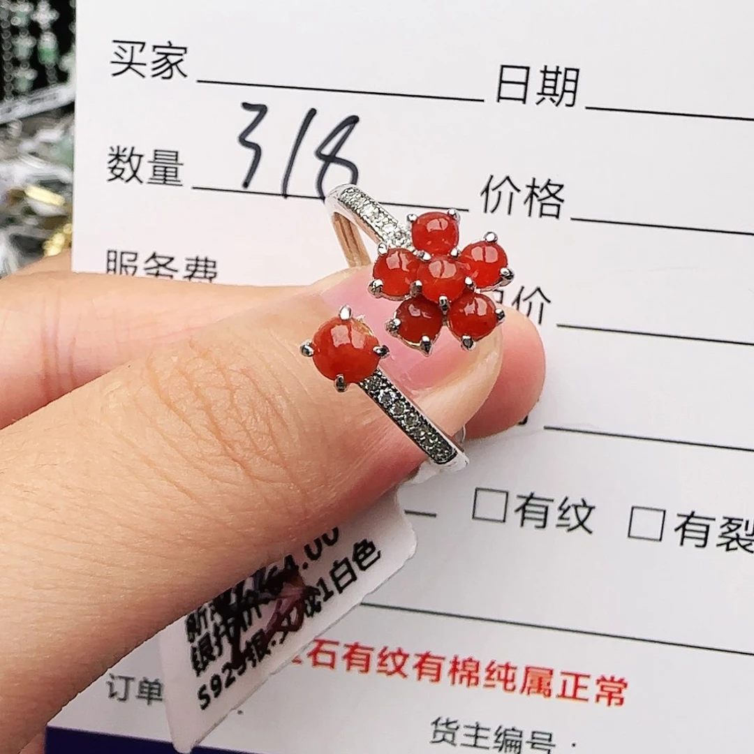 银S925镶嵌戒指翡翠戒指