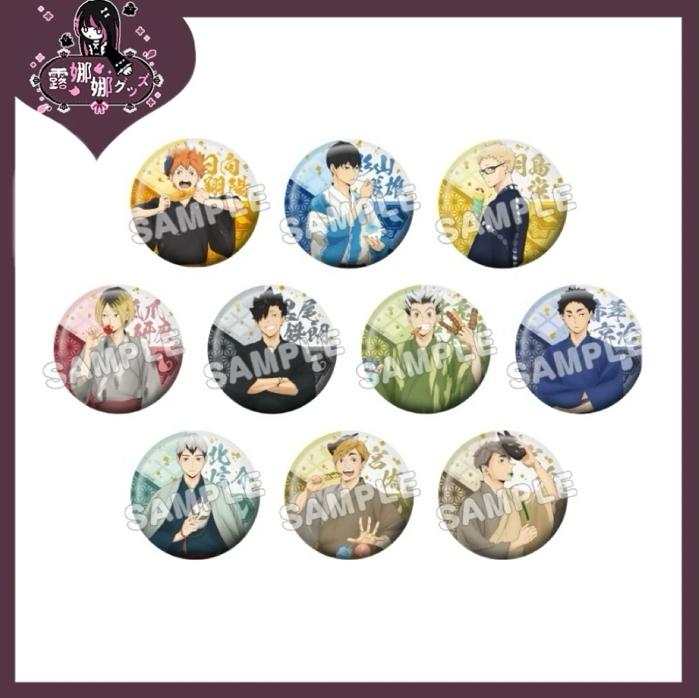 排球少年 缘日祭 和纸风吧唧徽章【盲盒拆盒京东包邮】