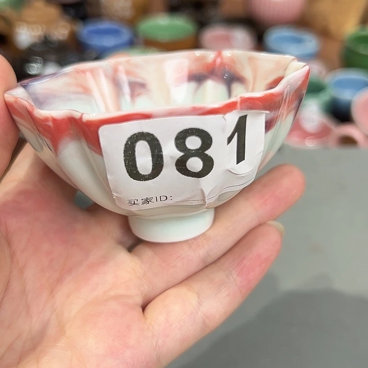 龙泉敬悦青瓷品茗杯