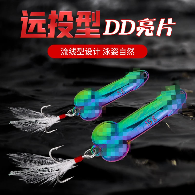 金属亮片路亚饵反光设计三本钩翘嘴鲈鱼马口远投假鱼饵