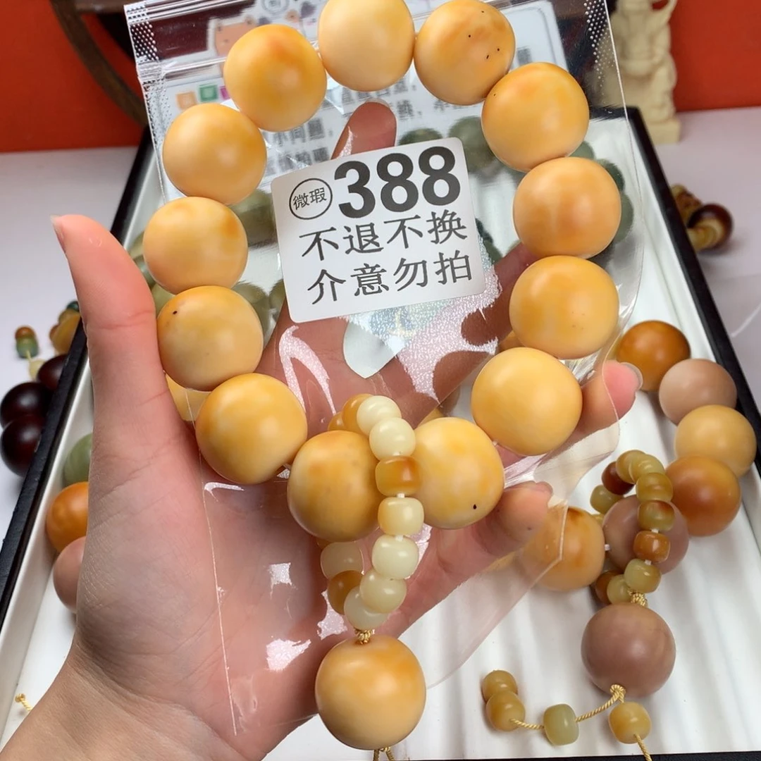 菩提根/象牙果吊坠心*