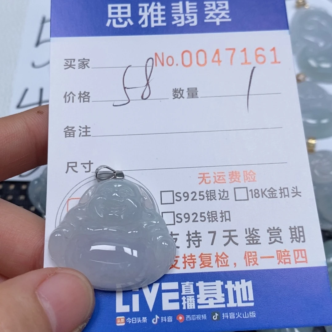 翡翠颈饰未镶嵌天然缅甸翡翠