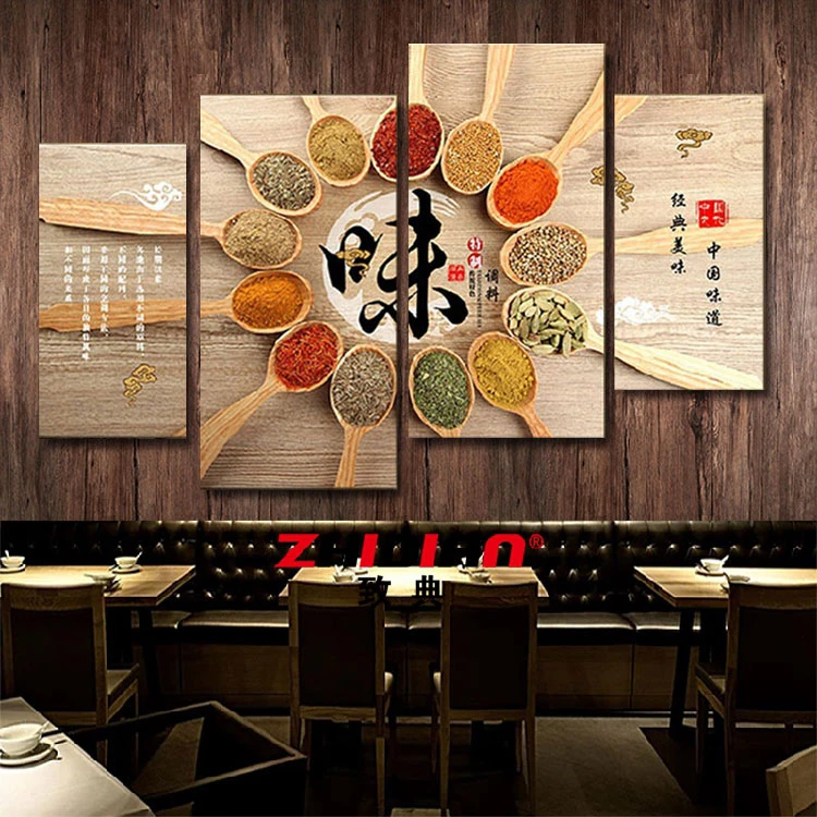 麻辣火锅店装饰画个性创意餐饮店挂画调味料面馆饭店包厢墙面壁画