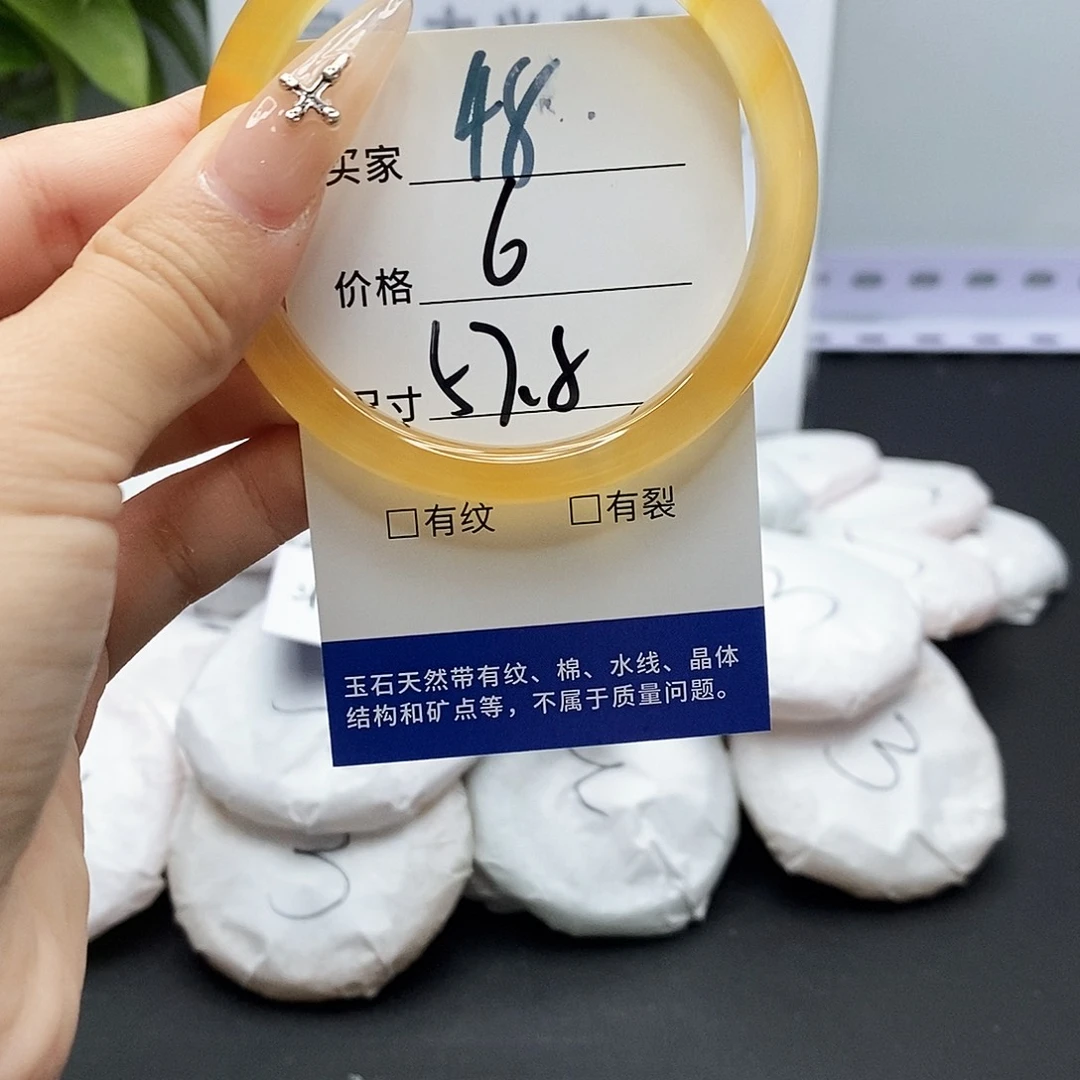 玛瑙/玉髓手镯未镶嵌48