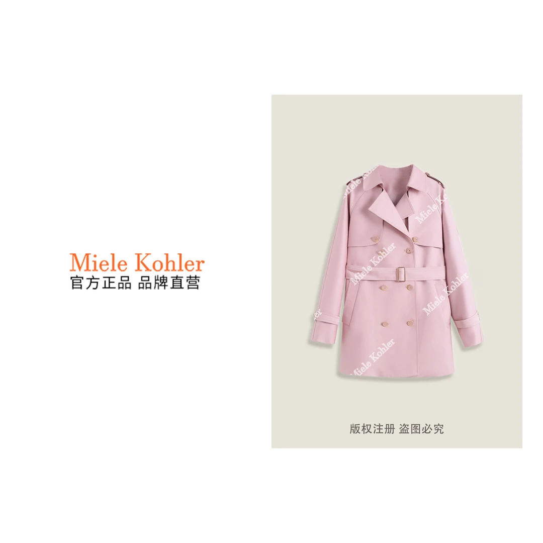 春季新款高级感小香风纯色收腰百搭外套MKKQ88756【澳门小源同款】