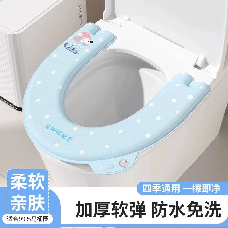 防水家用马桶垫EVA免洗加厚坐垫水洗粘贴四季座圈厕所通用印花款