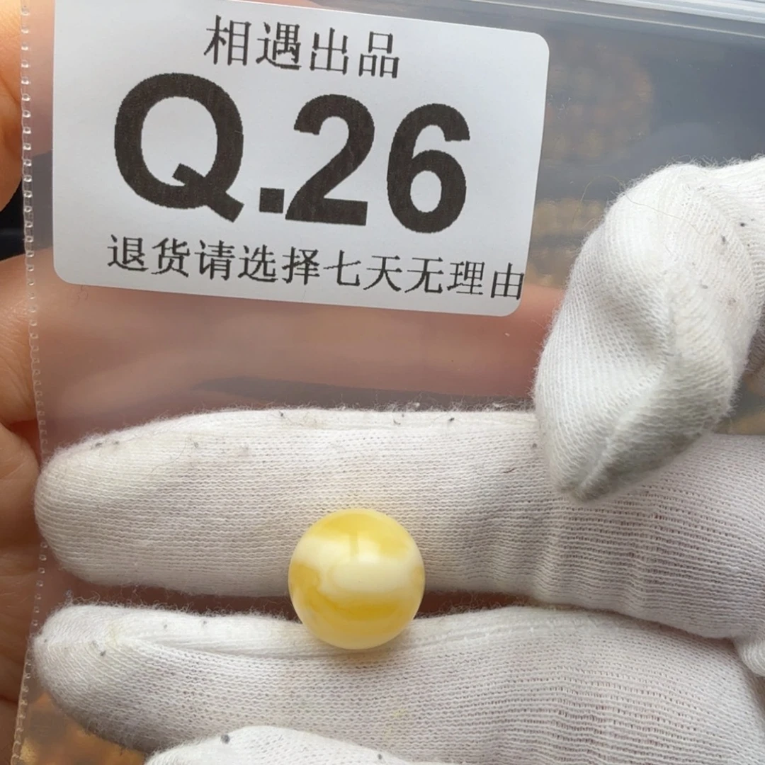 升***！蜜蜡未镶嵌裸石蜜蜡