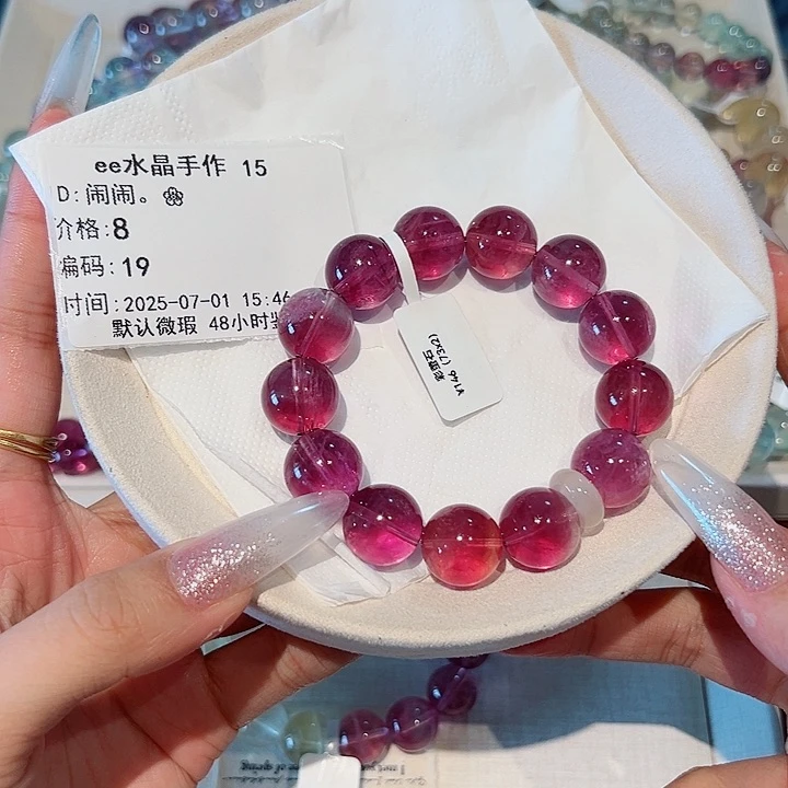 闹****水晶手链未镶嵌48小时鉴赏