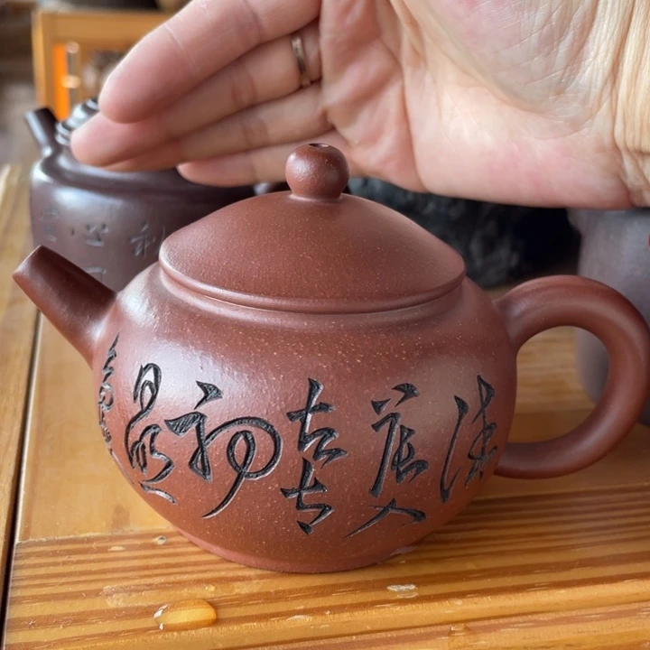 紫砂茶壶宜兴紫砂