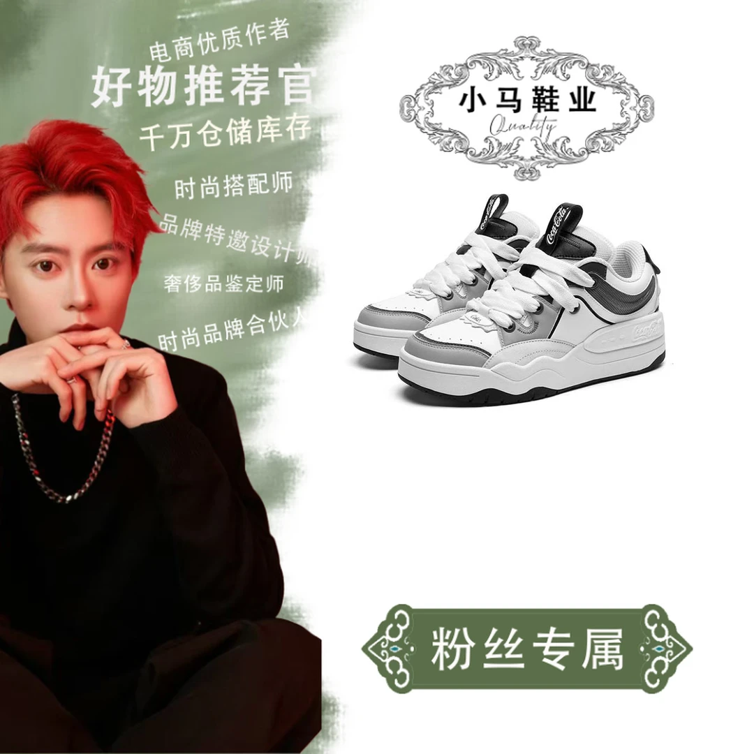 810321003男鞋单鞋男女同款