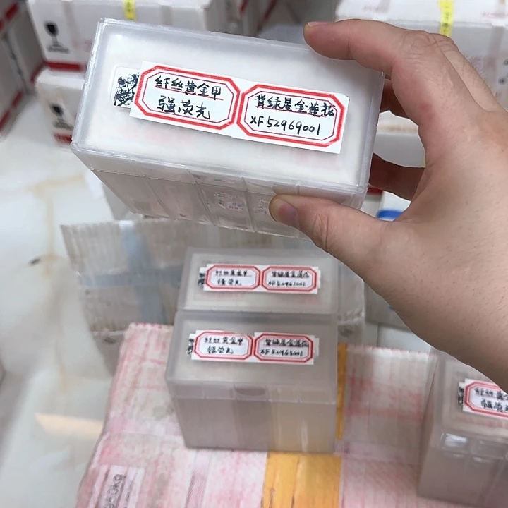 其他普通金属中国人民银行0.1捆黄金甲强荧光无347