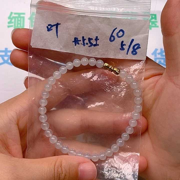 翡翠散珠翡翠蛋面