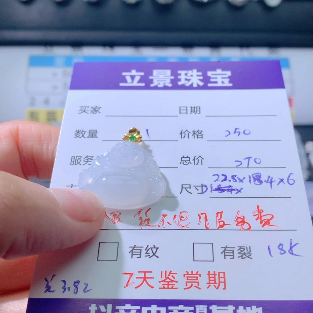 18K金镶嵌戒指翡翠