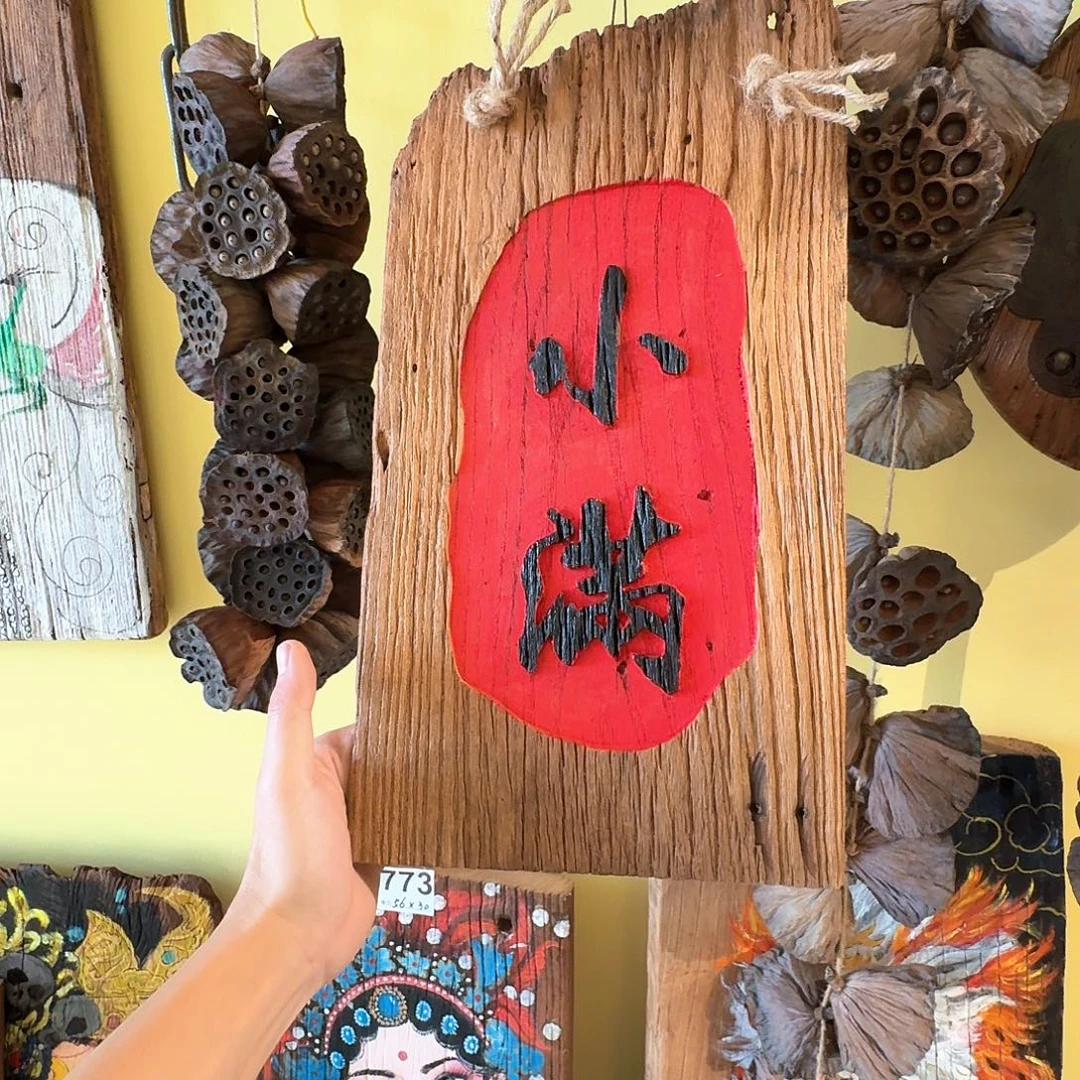 可***丁老了就不想了吗我的天