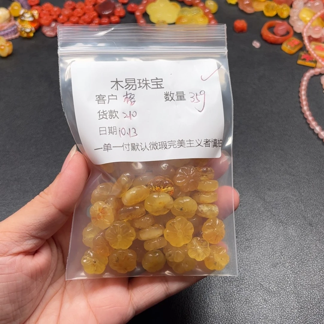 格***啦南红玛瑙未镶嵌配饰