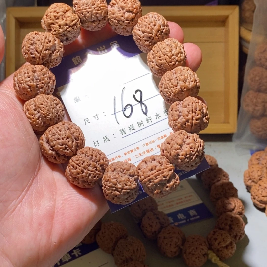 手串金刚菩提168号尺寸20➕蜂王