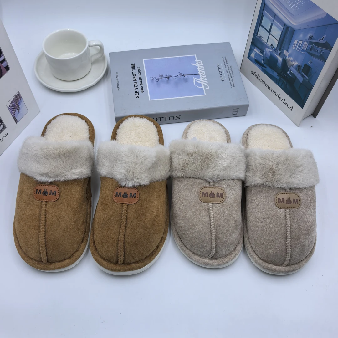 2025毛绒高级感居家棉拖鞋室内舒适保暖情侣地板拖鞋静音软月子鞋