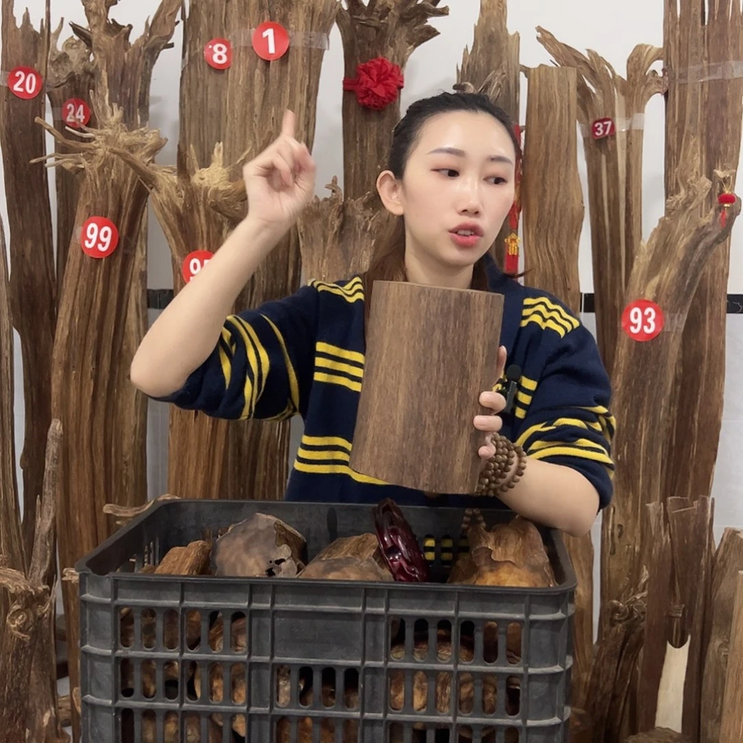 东***哥沉香沉香碎屑原材料