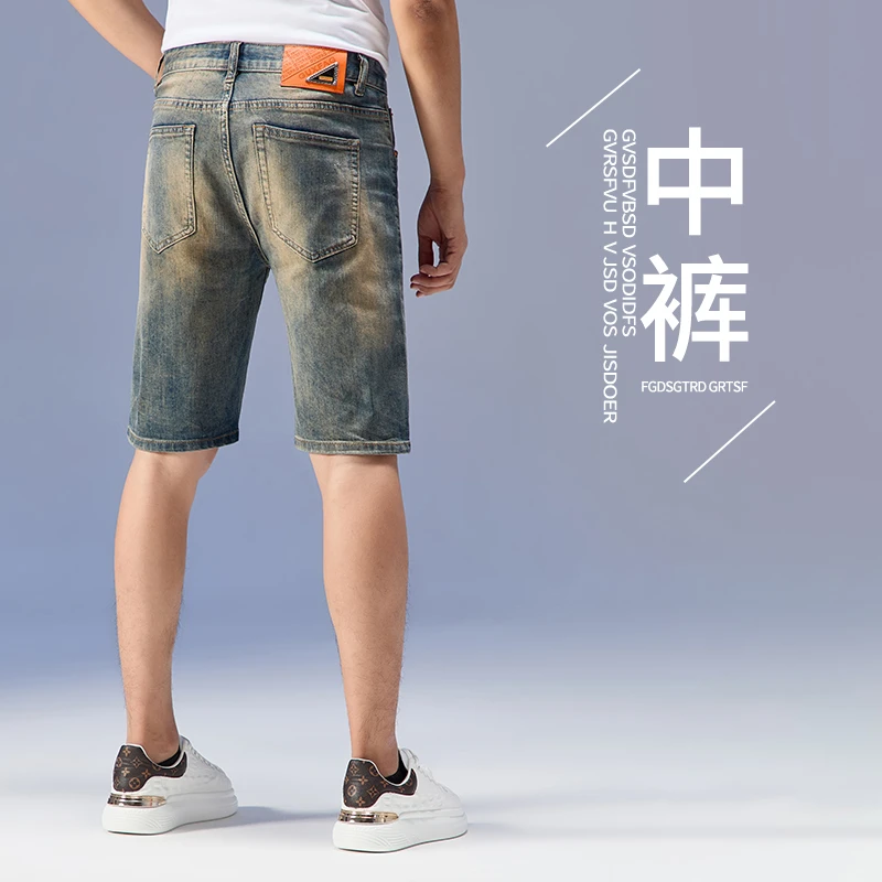 泥黄色高品质轻奢牛仔裤修身弹力牛仔短裤五分裤潮流男士百搭短裤