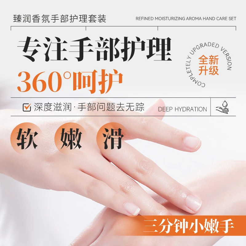 【手部护理推荐】10次精油海盐香氛手护套滋润补水细嫩3分钟小嫩手