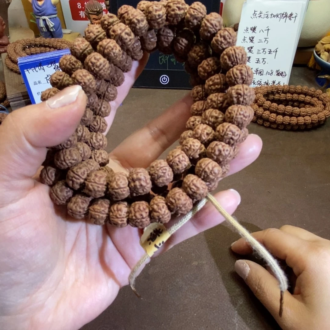 星***芒金刚菩提吊坠微黄头老树王108
