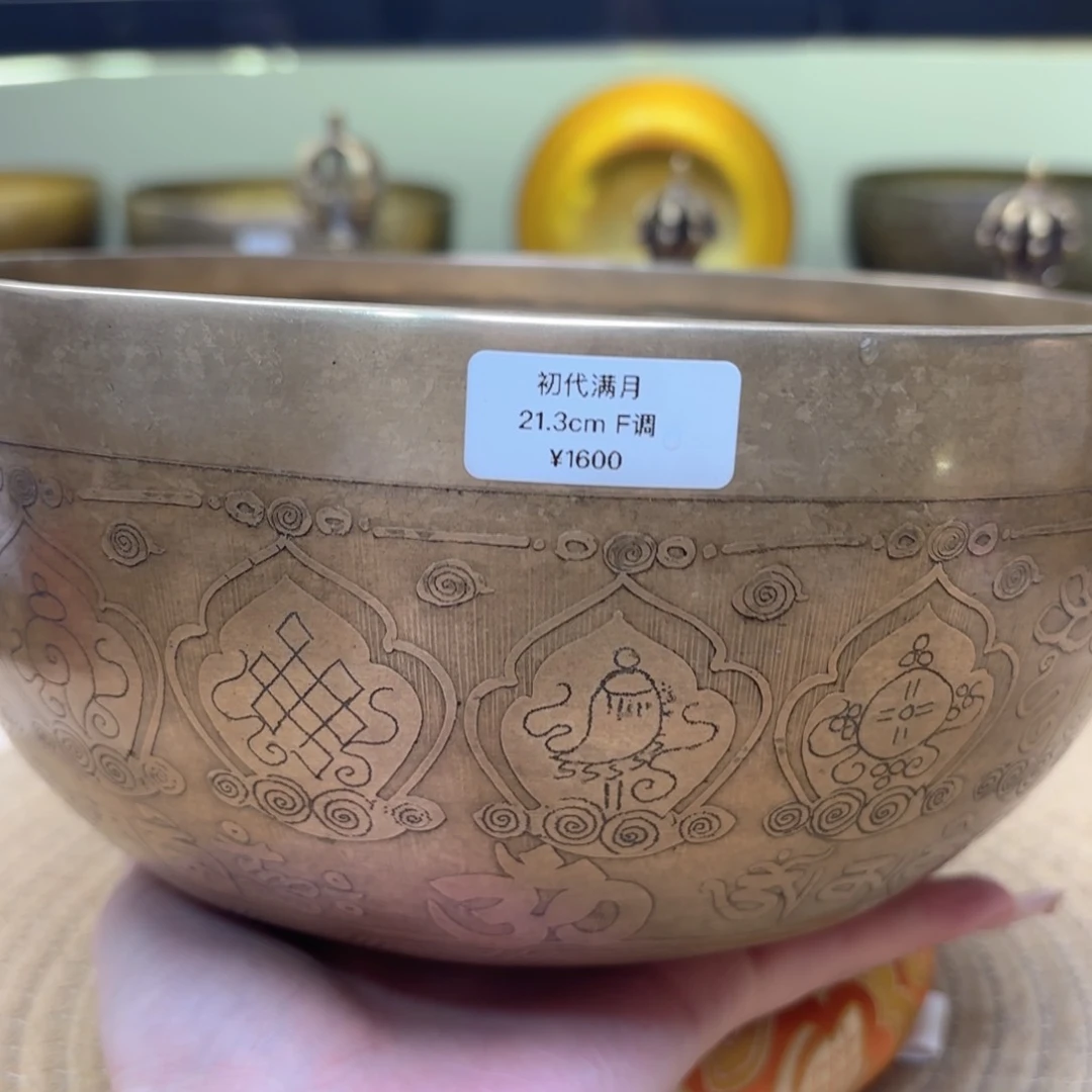 一****）颂钵11111111111111