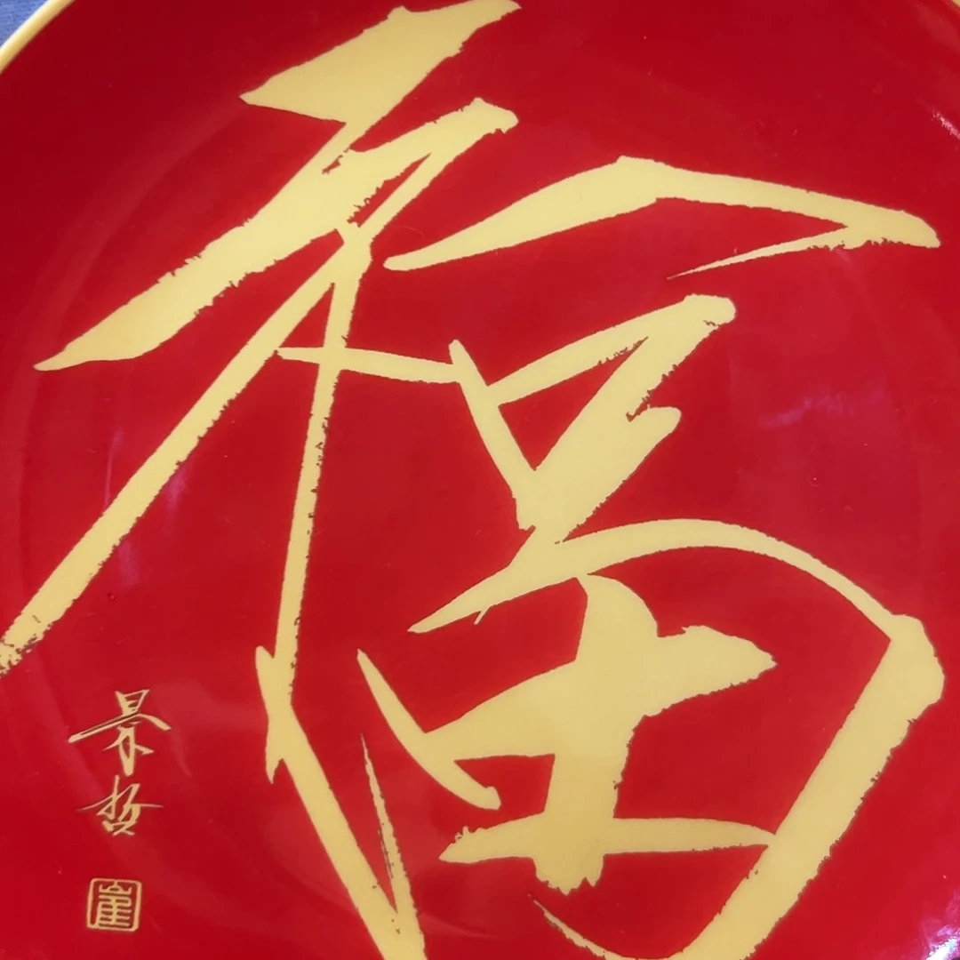 国画书法作品欣赏，书法