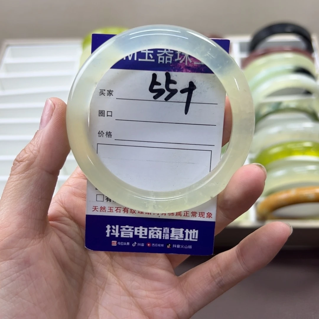 蛇纹石玉未镶嵌手镯661