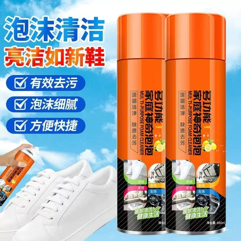 【新疆包邮】神奇泡泡多功能泡沫清洁剂家用免水洗