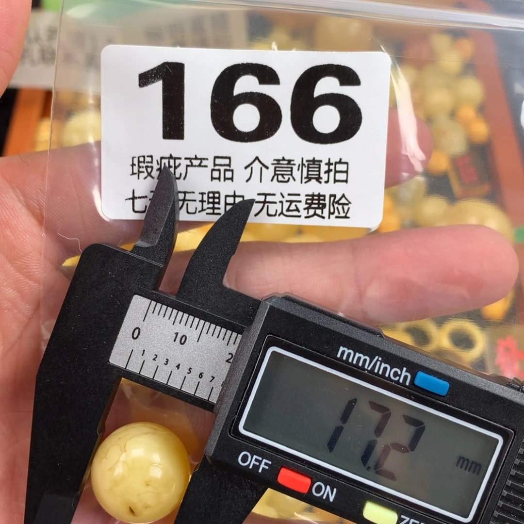 未镶嵌蜜蜡珠宝奇石裸石