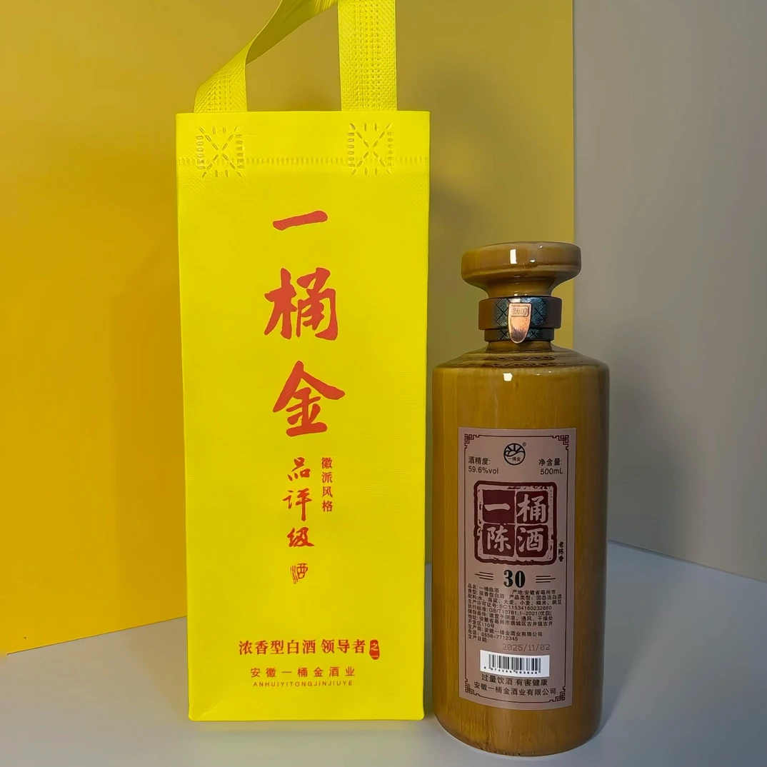 一桶金【陈酒30】高纯粮酒陶瓷瓶浓香固态法白酒59.6度