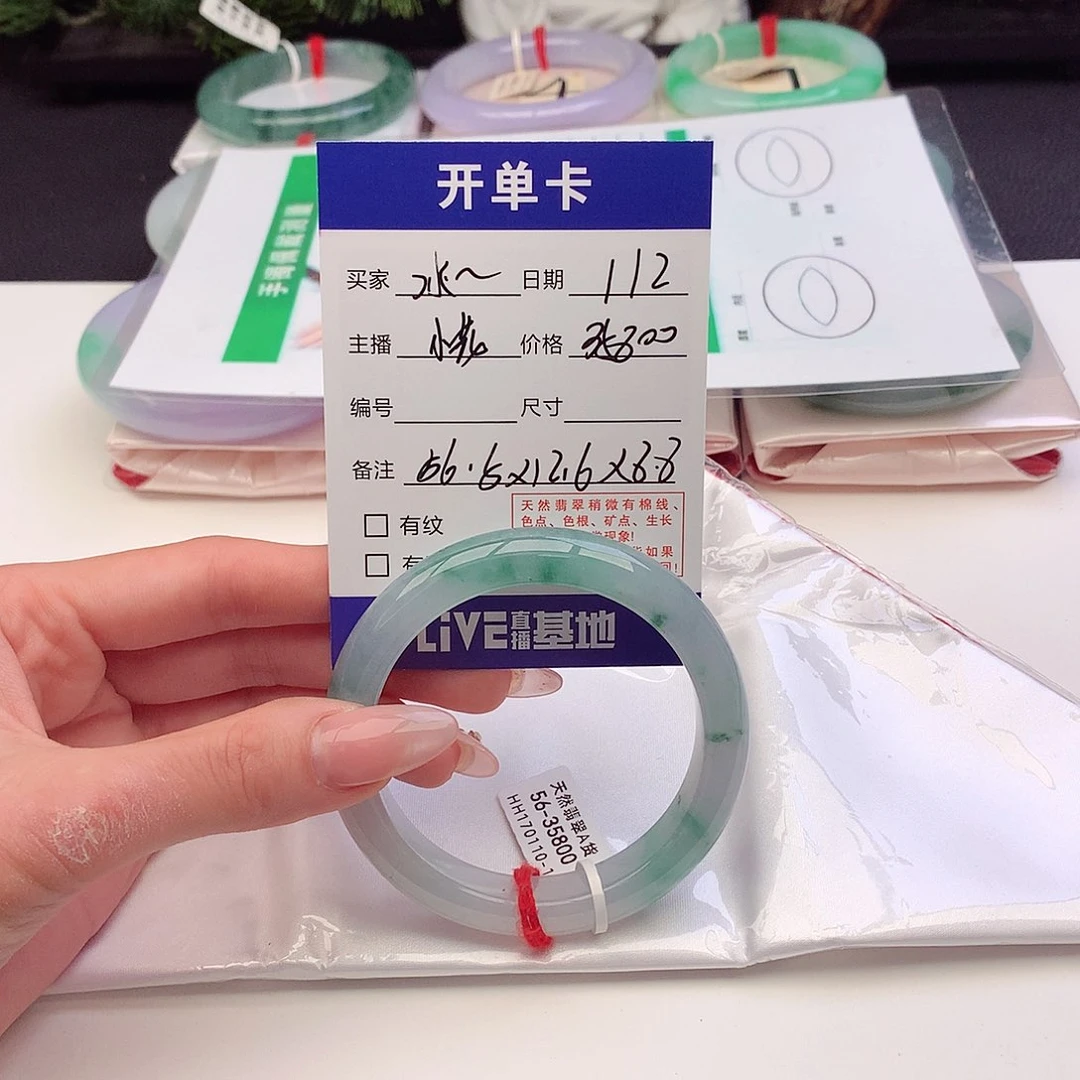 未镶嵌手镯翡翠水*座