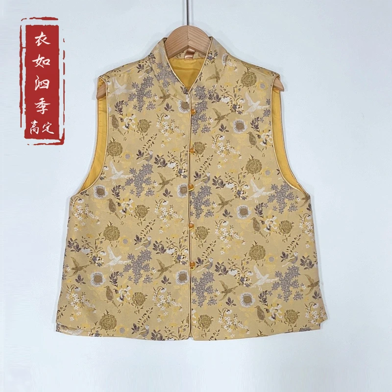 【景辰】1403新中式春季新款国风时尚气质复古立领织花马甲背心