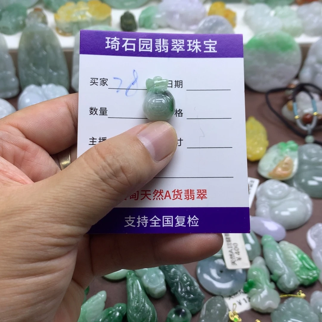 翡翠未镶嵌颈饰缅甸A货翡翠