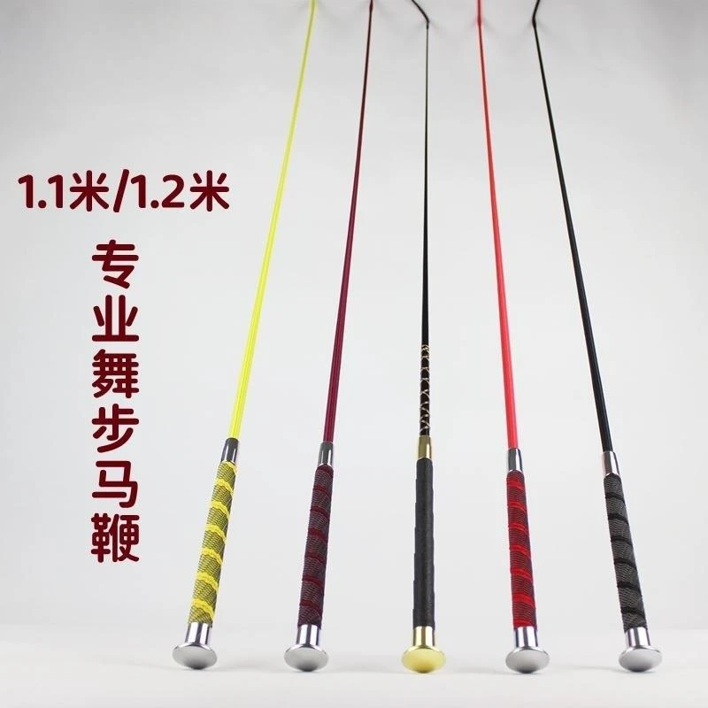 马术装备马鞭1.1米1.2米教学训练马鞭子超轻防滑障碍骑乘小皮鞭子