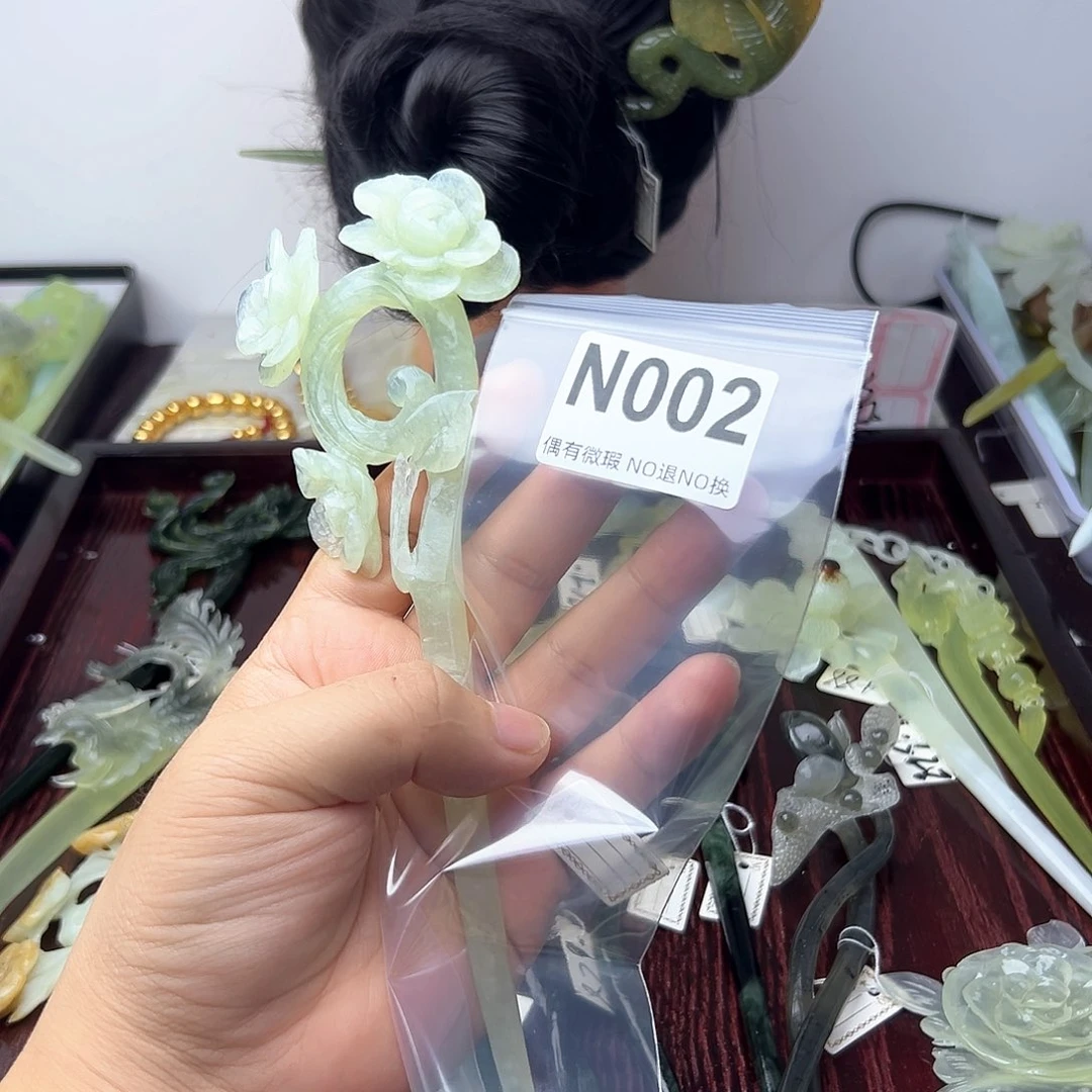 蛇纹石玉合金发饰I*式