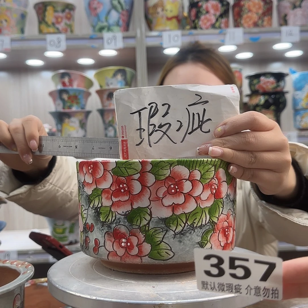 陶摆件瑕疵瑕疵357