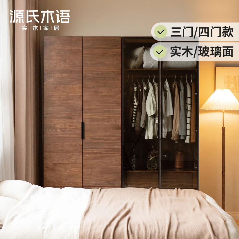 实木衣柜家用卧室黑胡桃木收纳柜开门衣橱储物柜K182E03