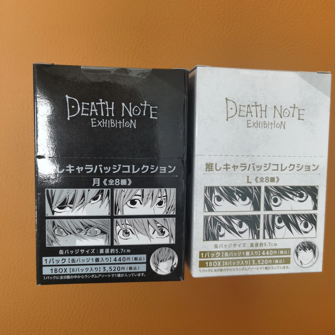 死亡笔记 场贩个人池吧唧徽章 全八种