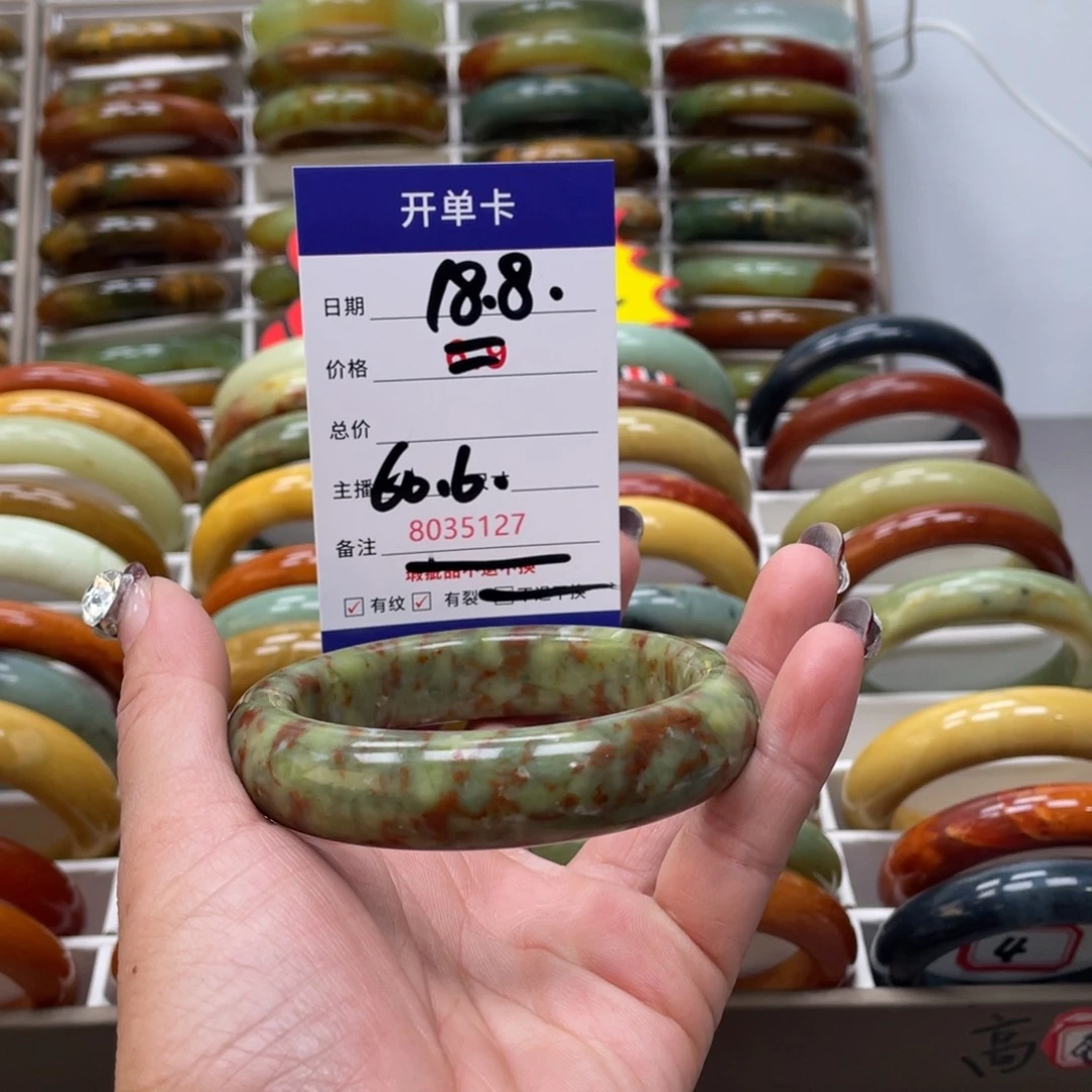 蛇纹石玉手镯未镶嵌北**?