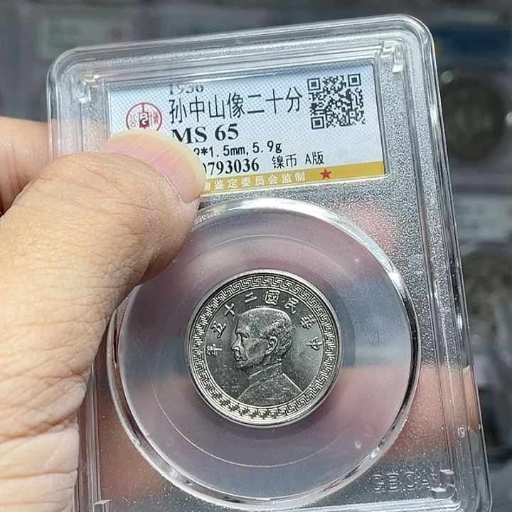 金属貮****捌如图所示的是一个