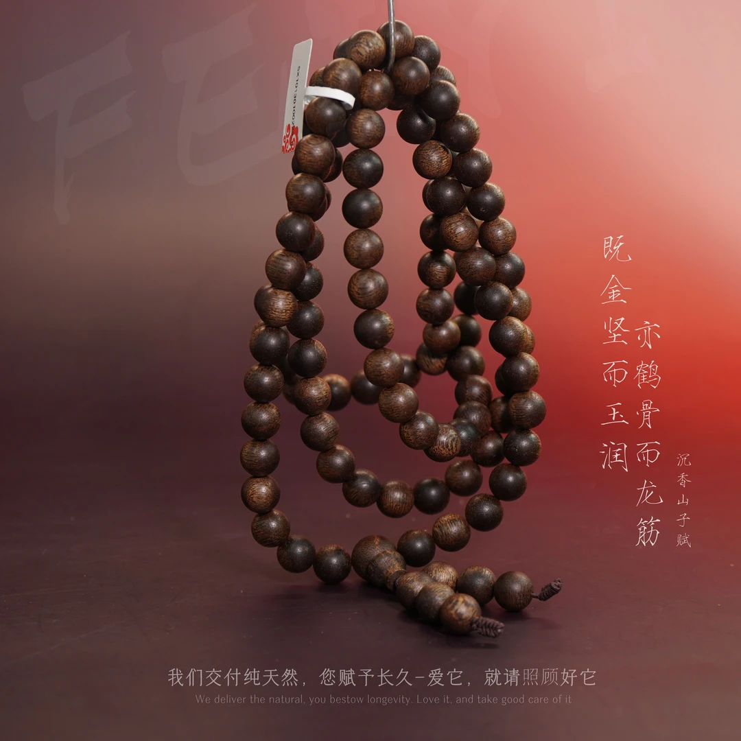 D89【达拉干绿奇楠满油虎斑纹多圈】8.9mm-50.2g-SX10130100229-8