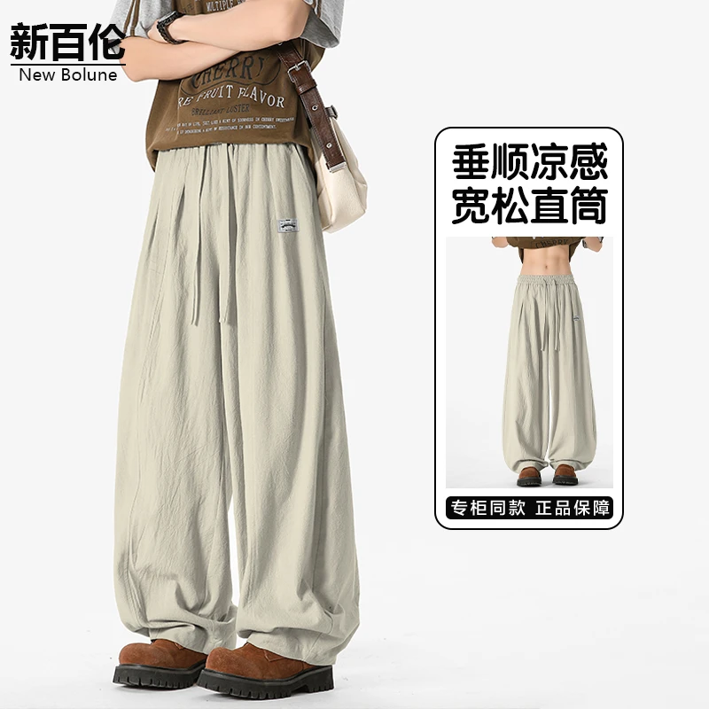 新百伦/NEW BOLUNE休闲裤子男款2025夏季轻薄棉麻宽松速干阔腿裤