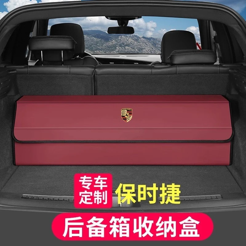 保时捷后备箱收纳箱卡宴Macan帕拉梅拉taycan车载折叠置物储物箱