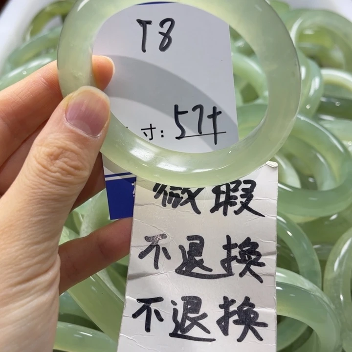 岫玉未镶嵌手镯手镯