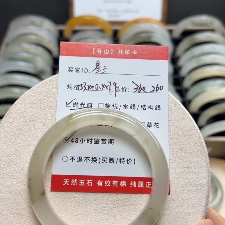 石英质玉未镶嵌笔搁叁*